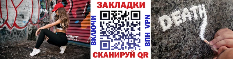 Магазин наркотиков Барыш АМФ APVP Гашиш Каннабис МЕФ Кокаин
