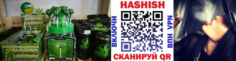 Canna-Cookies марихуана  блэк спрут ссылка  Барыш 