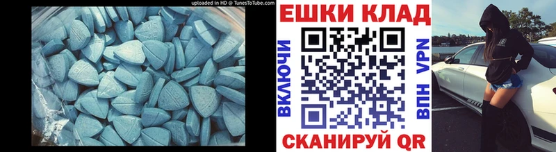 где можно купить наркотик Барыш Ecstasy Cube