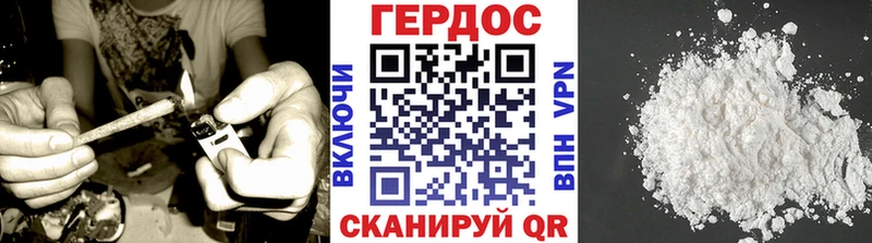 наркошоп  Барыш  Героин герыч 