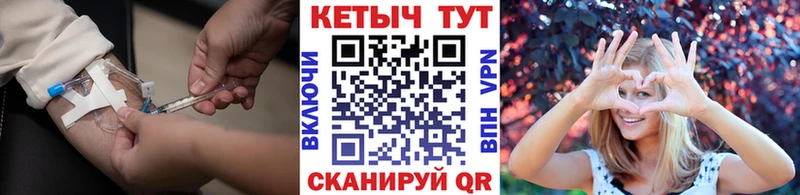 Кетамин VHQ Барыш