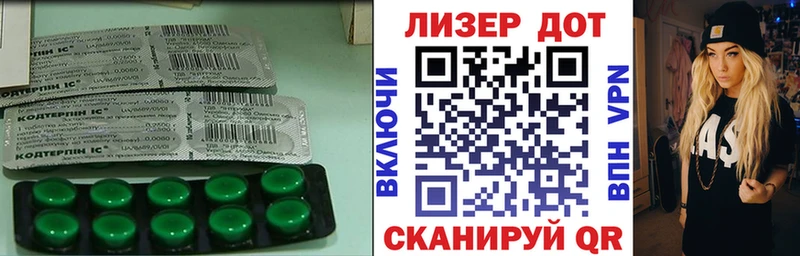 сколько стоит  Барыш  LSD-25 экстази ecstasy 