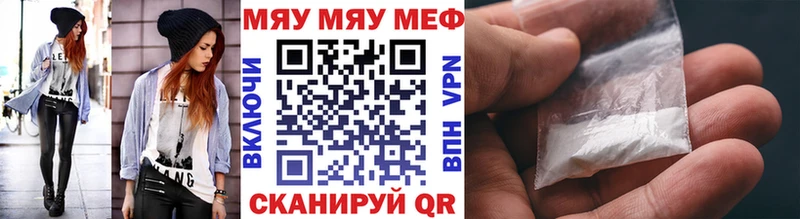 закладка  Барыш  МЯУ-МЯУ 4 MMC 