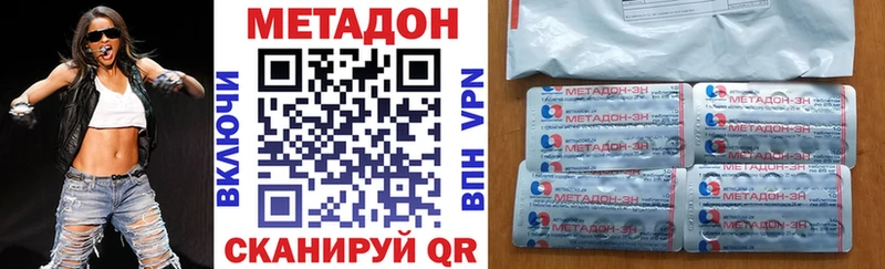 площадка формула  Барыш  Метадон мёд  закладка 
