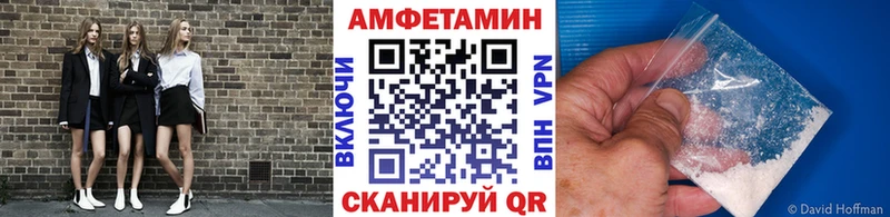 Первитин пудра Барыш