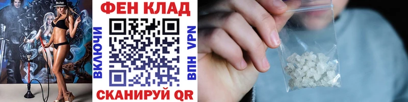 Метамфетамин кристалл дарк нет Telegram Барыш кракен ONION