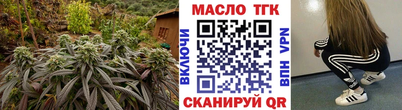 как найти Барыш ТГК гашишное масло